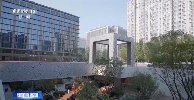 向地下要空间造“新磁场” 北京老胡同“抠”出顶流商圈