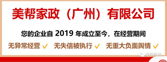 办公室地毯清洗、工厂地胶清洗打蜡、环氧地坪漆清洗、PVC地板清洗、瓷砖打蜡抛光翻